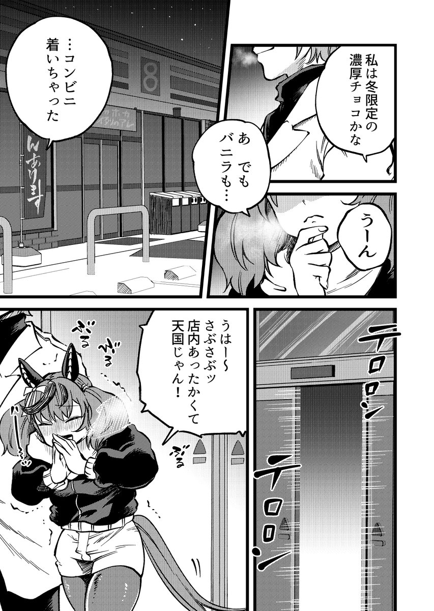 新刊
SUKI
書き下ろしサンプル 