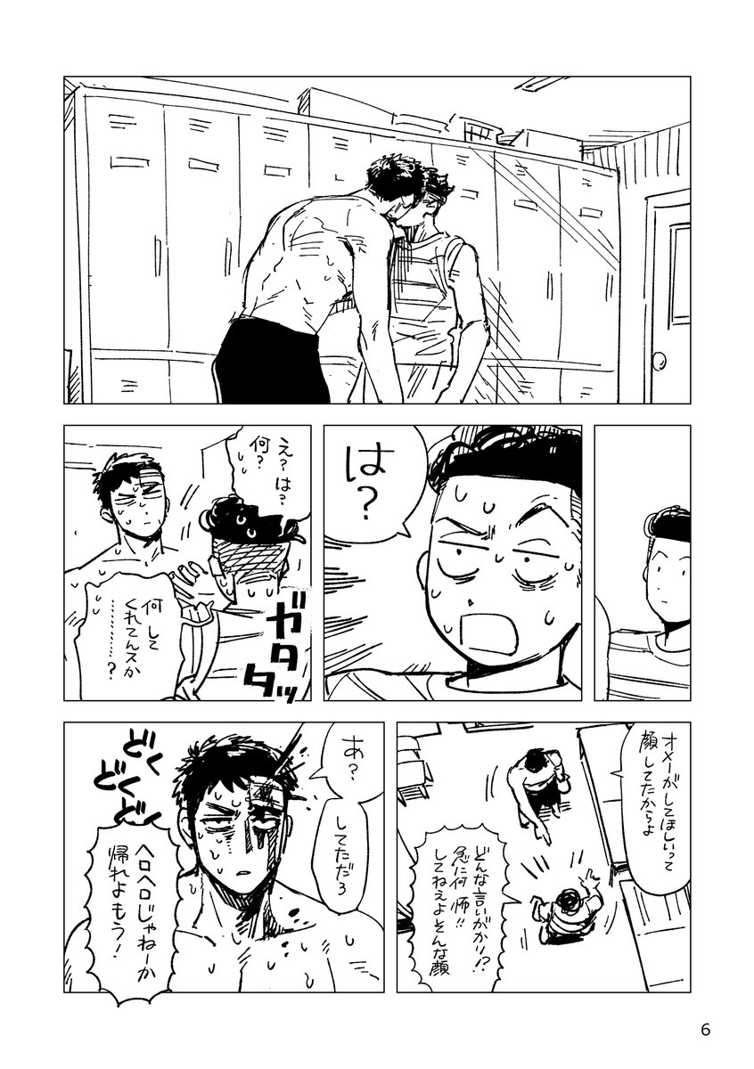 三リョサンプル(2/6)