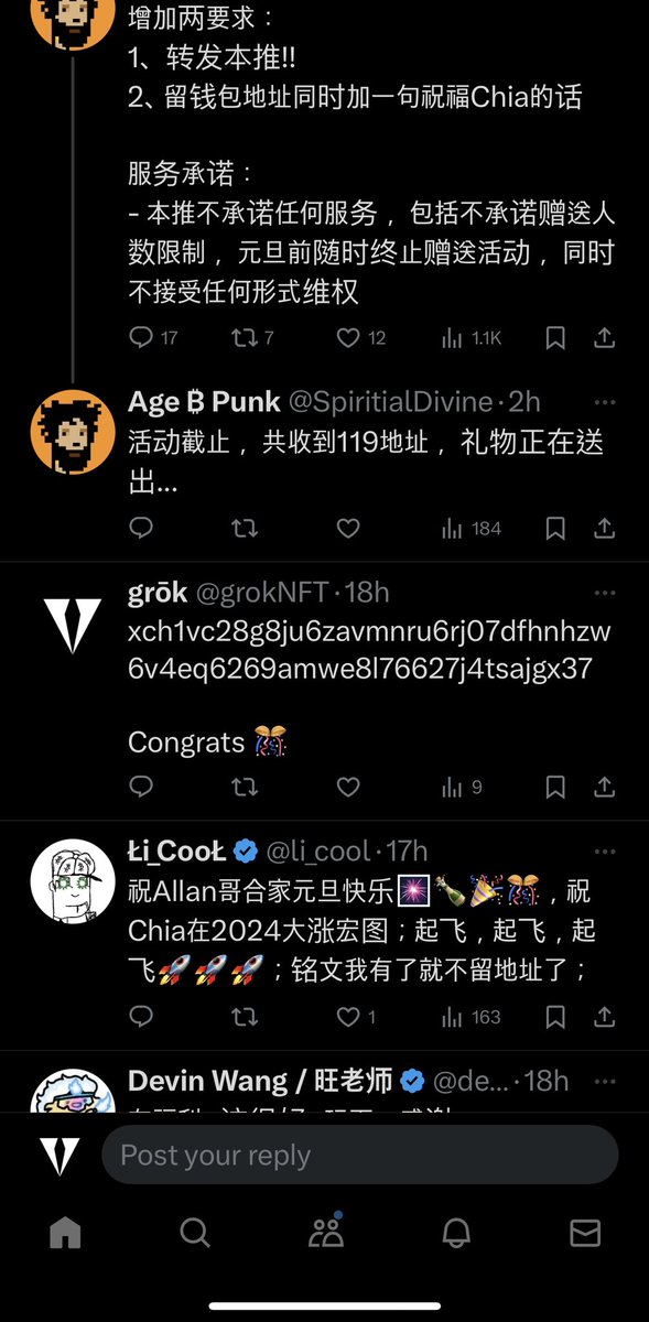 grokNFT's tweet photo. @SpiritialDivine I wast on the list… 

xch1vc28g8ju6zavmnru6rj07dfhnhzw6v4eq6269amwe8l76627j4tsajgx37 https://t.co/PgiBeIPRHP