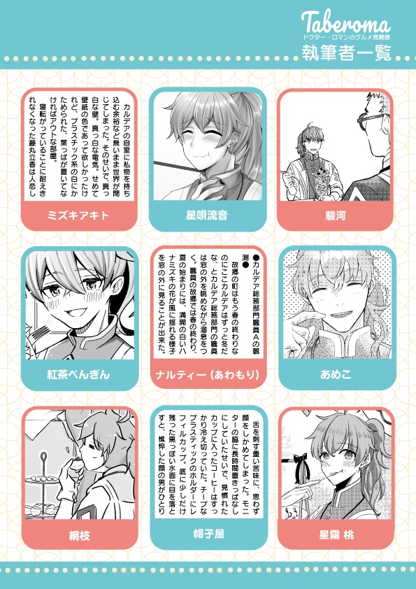 Dr.ロマンプチオンリー「話の途中だがワイバーンだ！」🐲対策委員会 tweet media