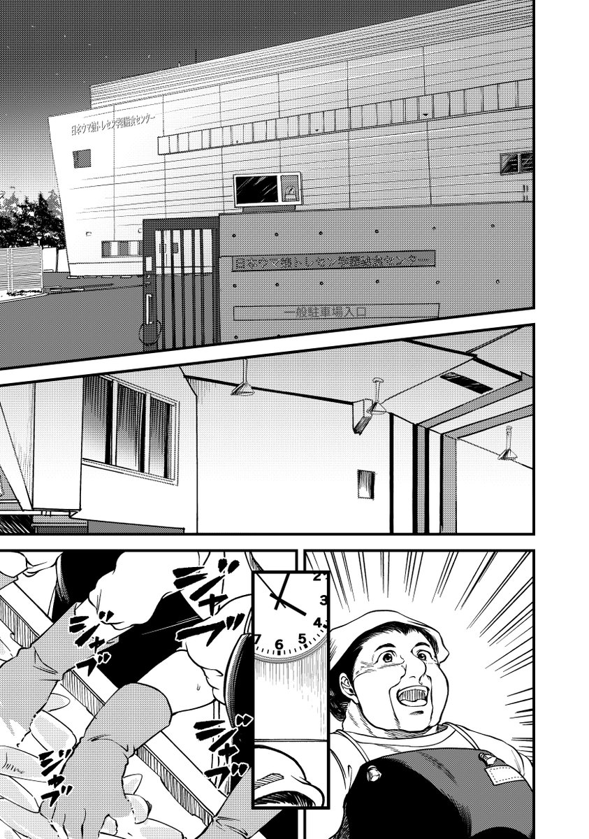トレセン学園関係者各位
4枚目は特典のカード 
