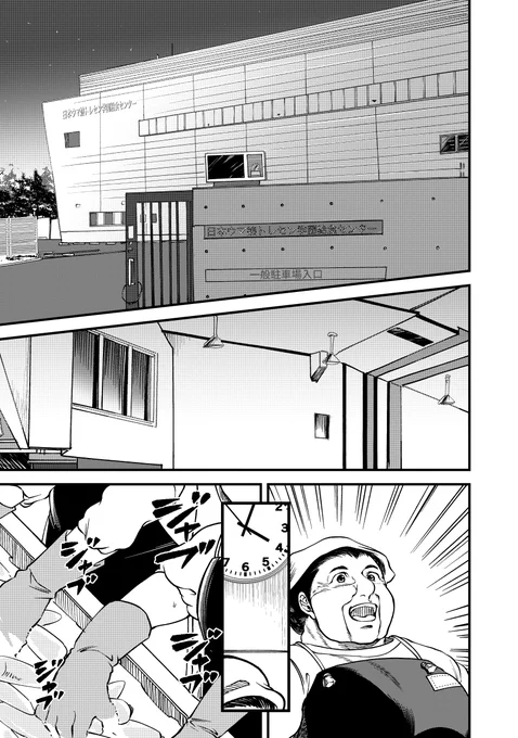 トレセン学園関係者各位
4枚目は特典のカード 