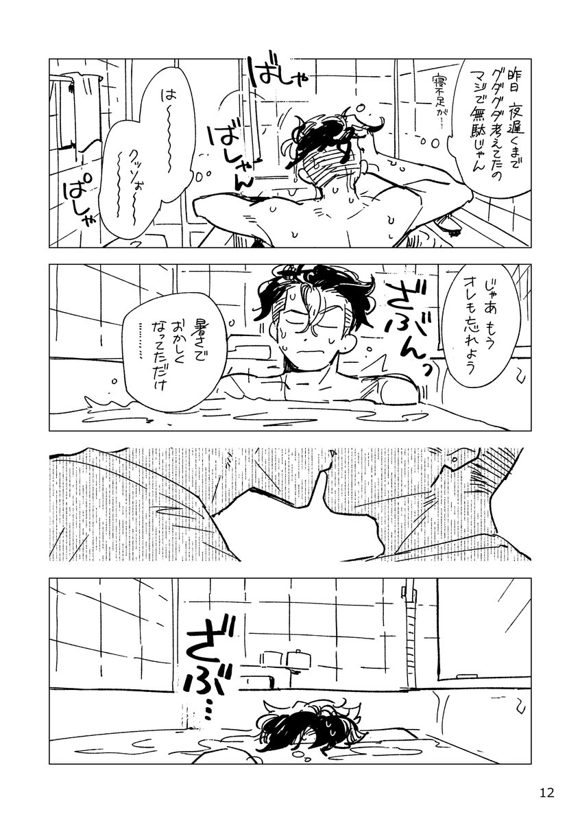 三リョサンプル(3/6)
