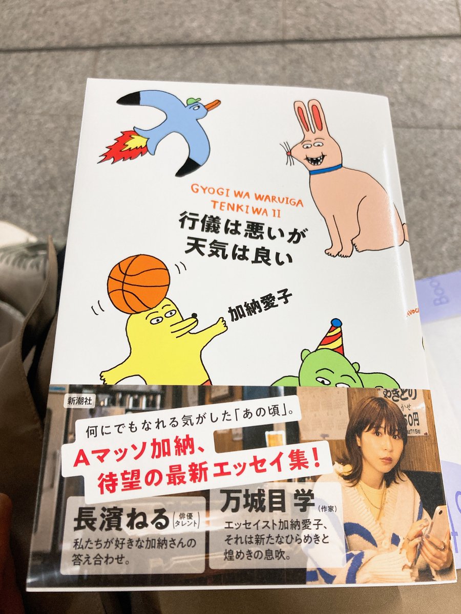 a_ottoke's tweet photo. サイン本、やっと入手！
年末に運が良くて❣️ https://t.co/9hcpxx1zt9