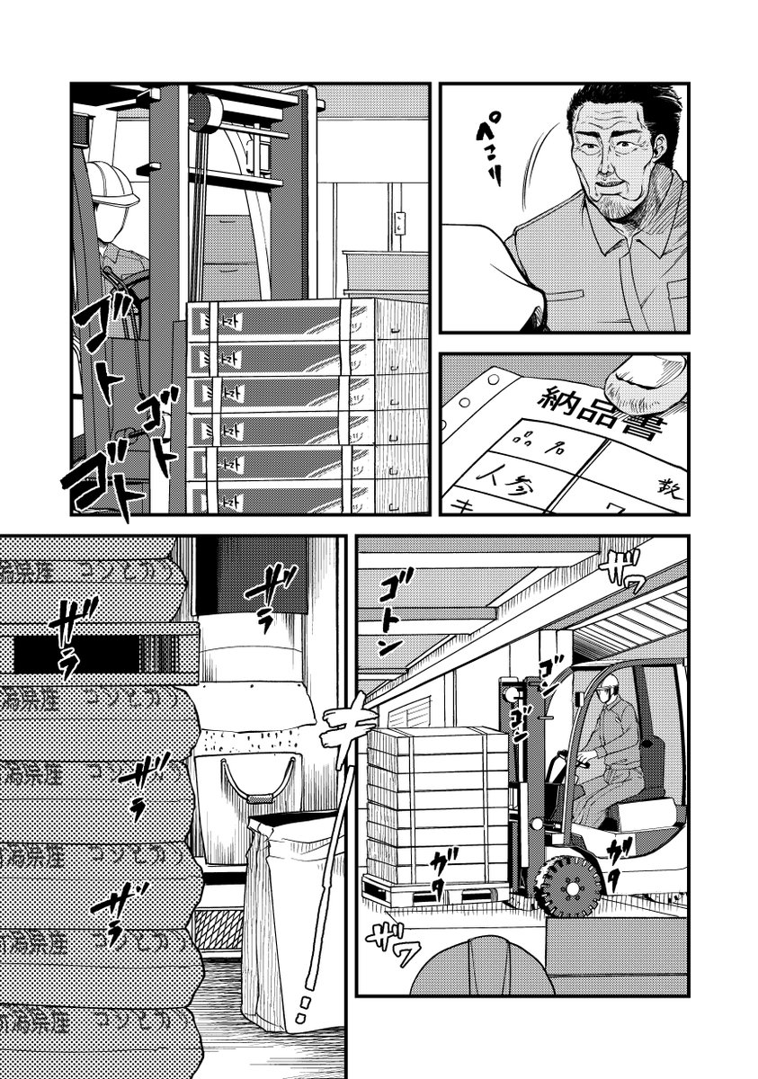 トレセン学園関係者各位
4枚目は特典のカード 