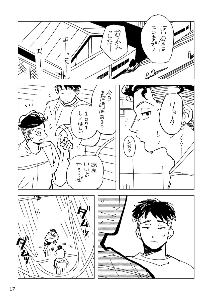 三リョサンプル(4/6)
