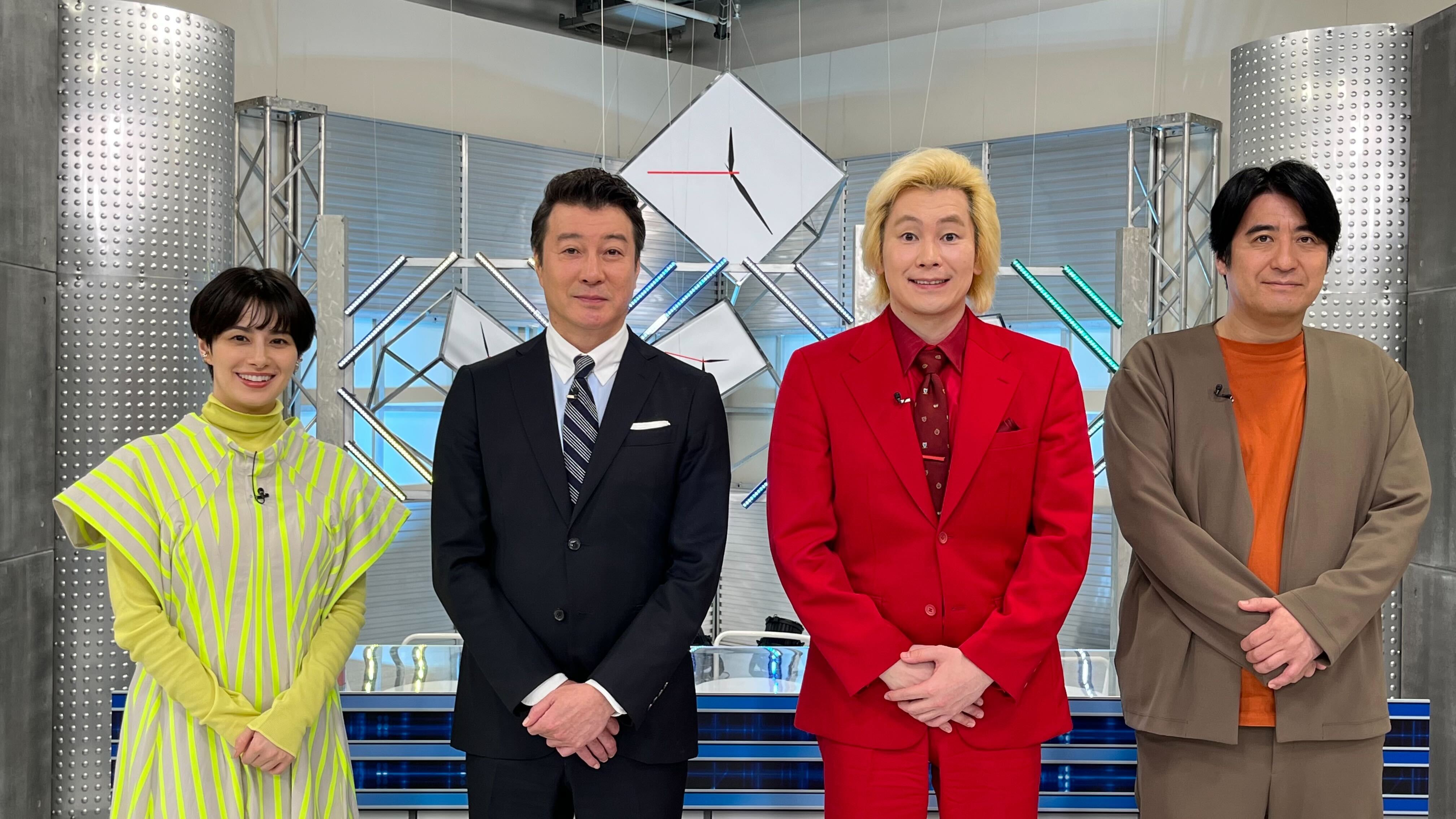 せっかち勉強【日テレ公式】 on X: 