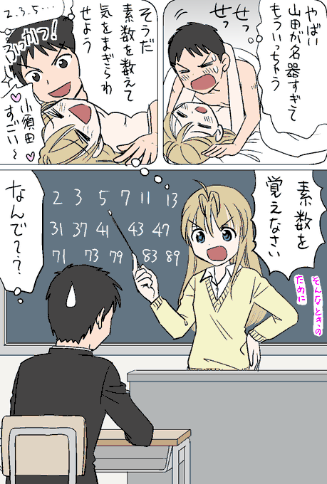 これは…なんだろう 覚えてない 誰かのために描いたものだったらごめん