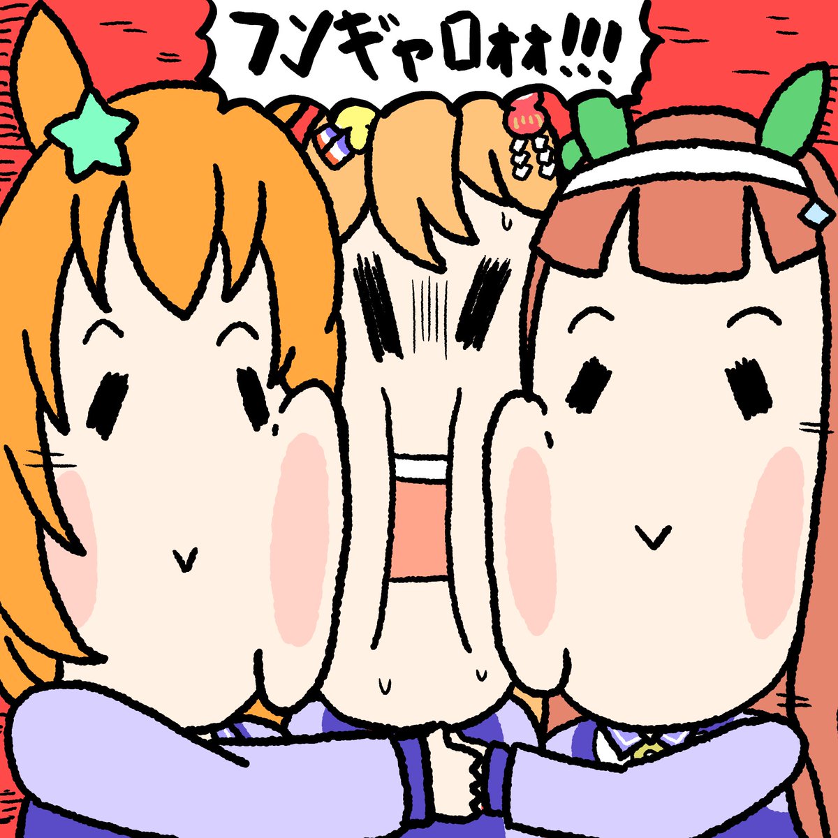 #今年も残りわずかなのでお気に入りの4枚を貼る 
ありがとう、ウマ娘さん。 