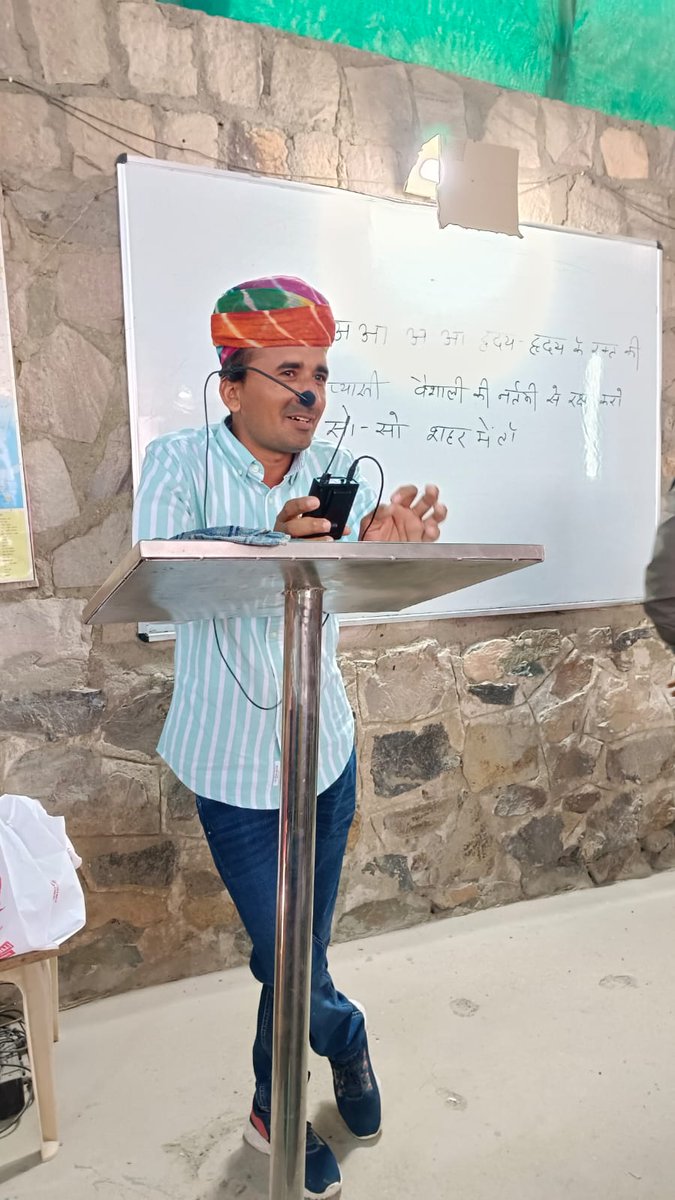 भास्कर क्लासेज का आभार।