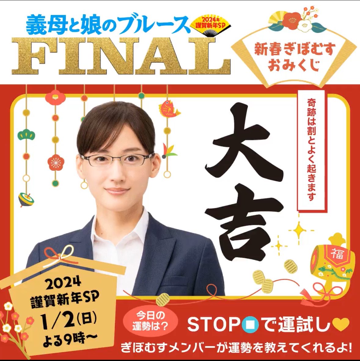 _____harukagram's tweet photo. 一発で亜希子さんとめられました〜 https://t.co/SeOAX2hE63