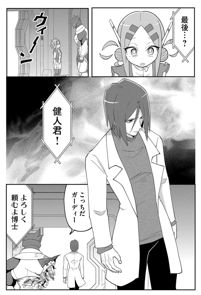 (2/2)