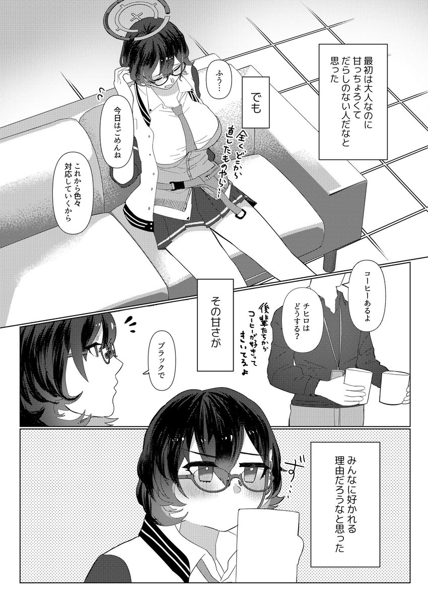 続き1