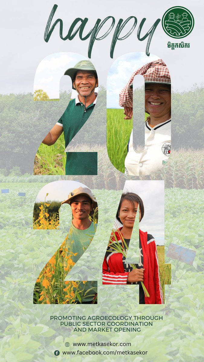 Here's to new beginnings. Happy New Year from MetKasekor! 🎊🎊🎊