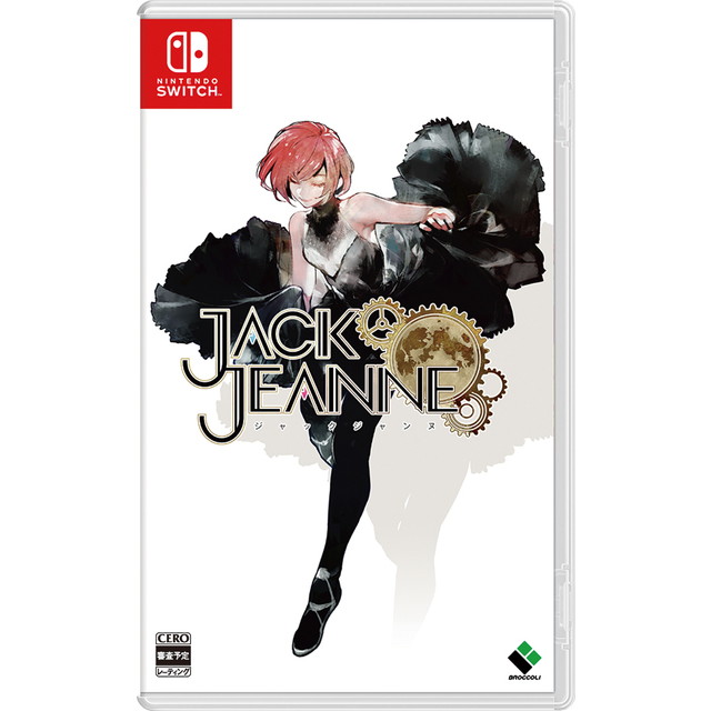 【特典未開封】 ジャックジャンヌ限定版 Switch (ステラセット) Amazon.co.jp: ジャックジャンヌ ステラセット 特典小冊子