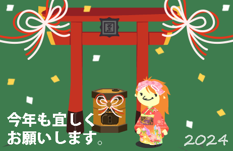 artifactjp's tweet photo. あけましておめでとうございます。
今年も宜しくお願いします！ https://t.co/TTvrHt3EER