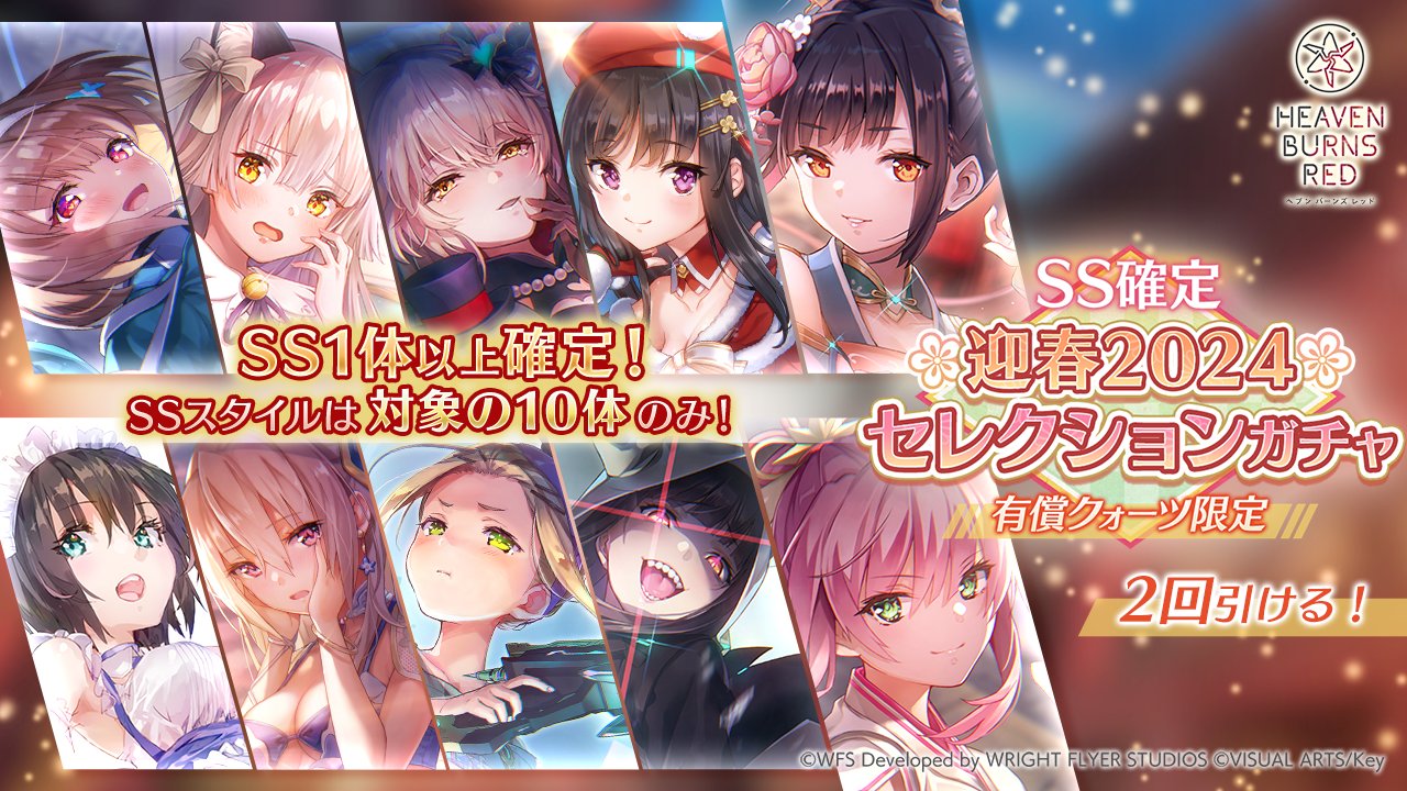 8/24(土)・25(日)】守成クラブ帯広 第10回びっくりバンバン 8/24(土)・25(日)】守成クラブ帯広 第10回びっくりバンバン