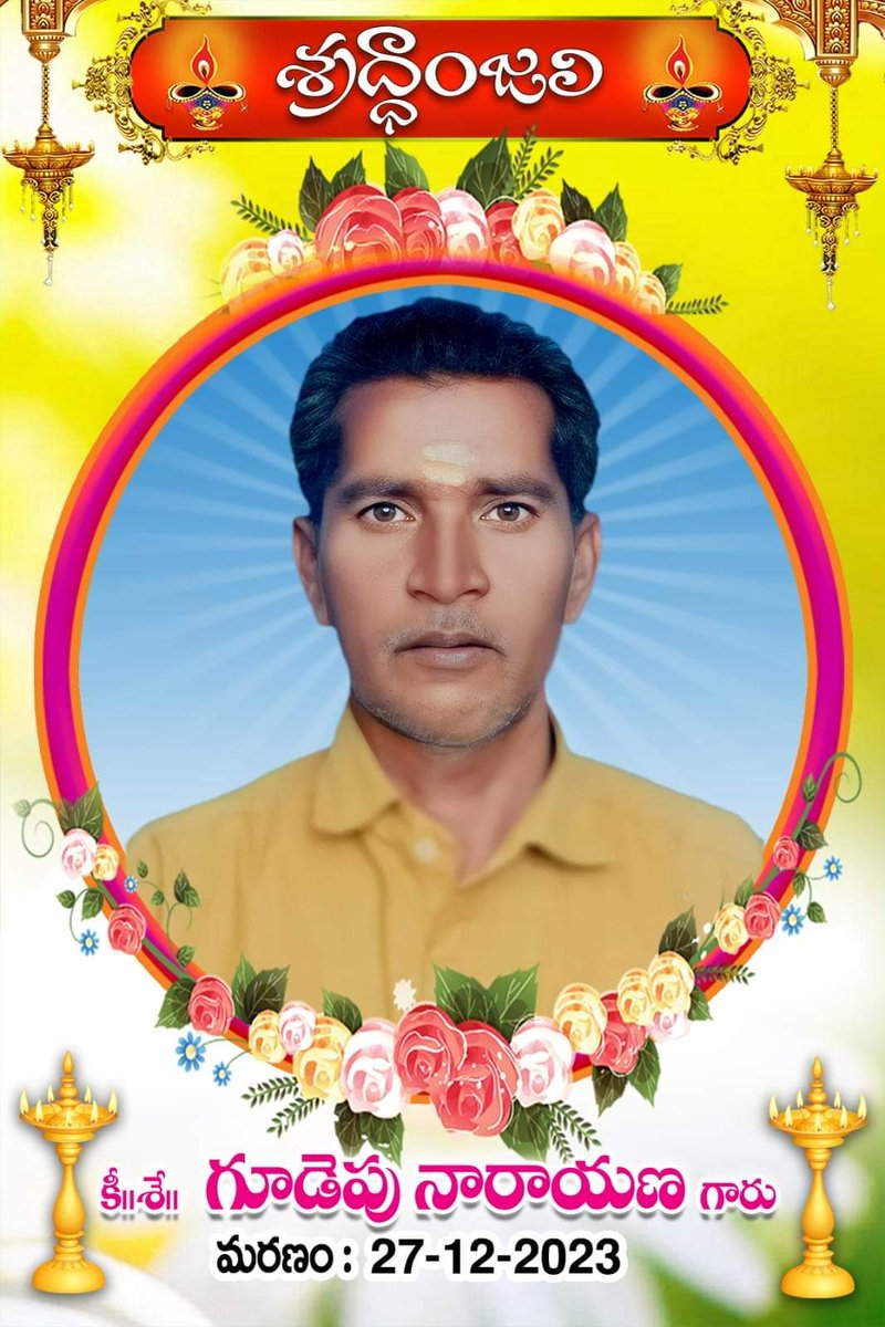 NAGESHTRSKV's tweet image. కాంగ్రెస్ ప్రభుత్వం ప్రవేశపెట్టిన మహాలక్ష్మి పథకంలో భాగంగా మహిళలకు ఉచిత బస్ ప్రయాణం పెట్టడం వలన ఆటో కార్మికుల గుండెలు ఆగిపోతున్నాయి..కొనరావు పెట్ మండలం, గ్రామంలో ఆటోనే జీవనదరంగా జీవిస్తున్న #గూడెం_నారాయణ గారు 15రోజుల నుండి బాధ,దిగులు మనో వేదనతో ఉన్నాడు
#SaveAutoDrivers @KTRBRS