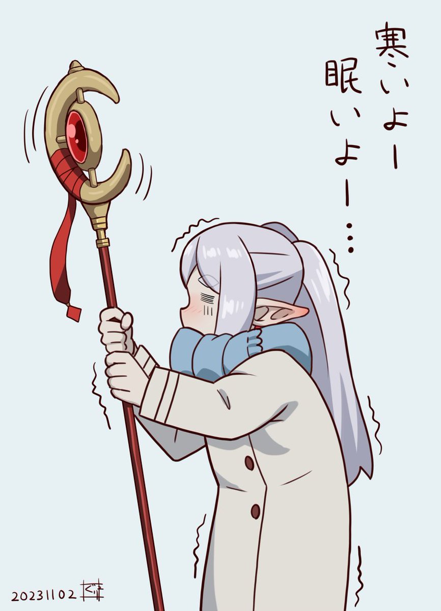 フェルン 「#2023年自分が選ぶ今年の4枚 フリーレン縛り」|ぐりぐり＠🔞skeb作業中2／3件のイラスト
