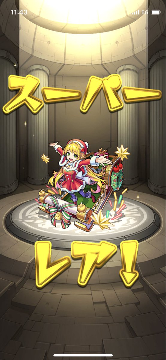 OhFu_3's tweet photo. このキャラ強いですか？( )
#モンスト https://t.co/qS8liv0J9b