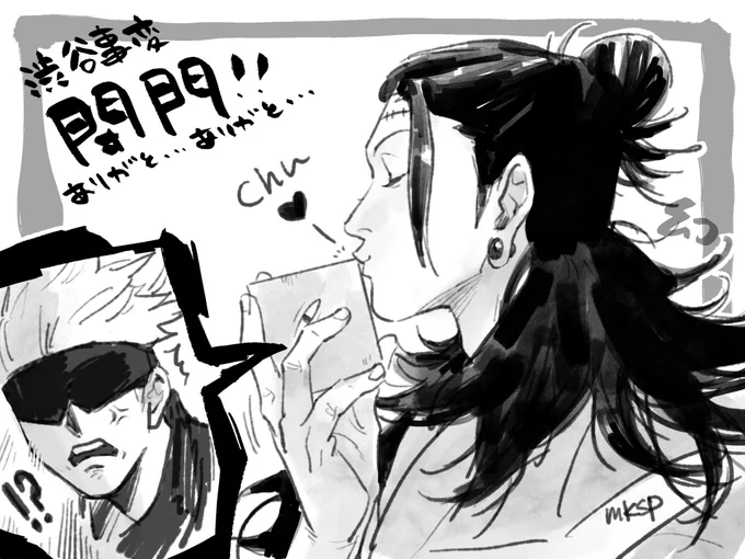 ありがと…(幻覚FA)🙏 