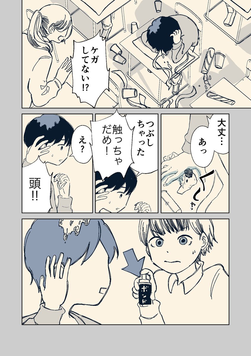 (3/6) 