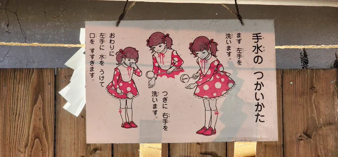 すっかり年末だ! 