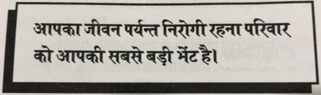 😊
स्वस्थ रहे मस्त रहे,😘💃🥳