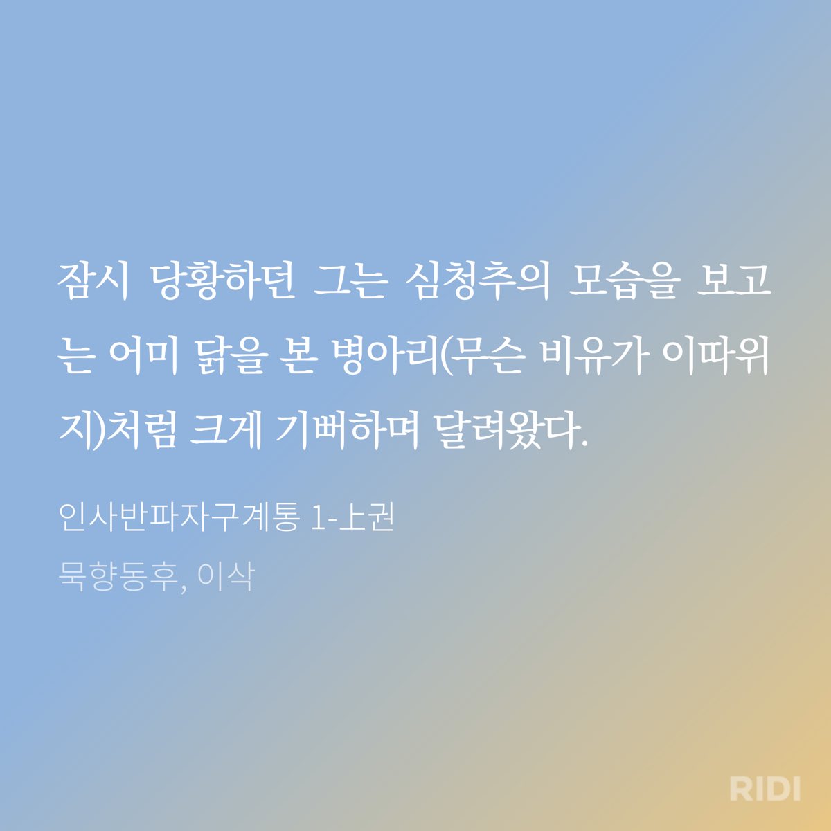 somsae17's tweet photo. 소설문체가 트위터하는 나같음 https://t.co/lK03ybQTjl