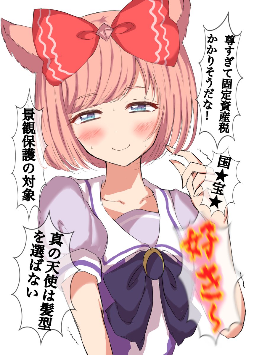 最近描いたデジたんまとめ
#ウマ娘 