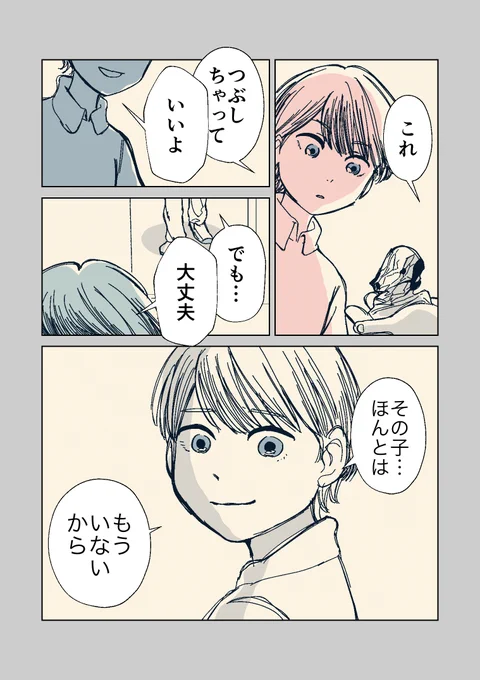 (4/6) 