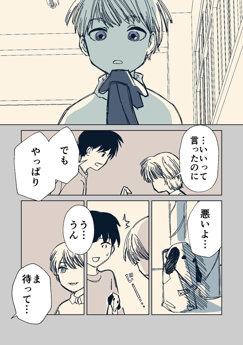 (4/6) 