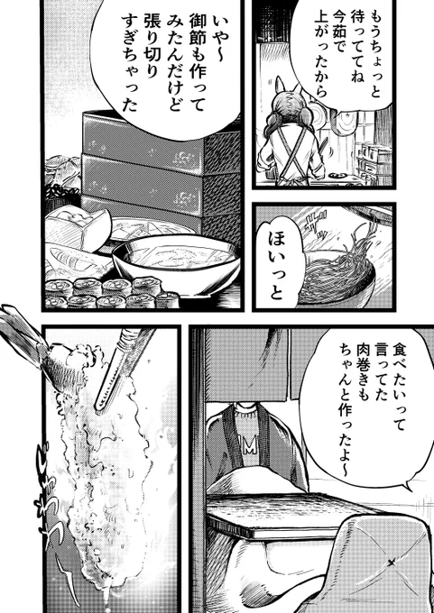 過去ログですが…お納め下さい…たるひ閣下… 