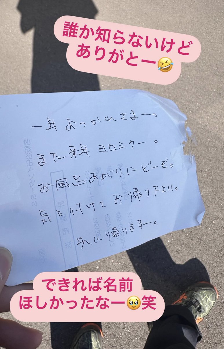 handdaisuking's tweet photo. だれーー？
#トラック https://t.co/2UnTvro8LB