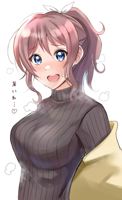 やまぶきベーカリー冬限定蒸しパン
