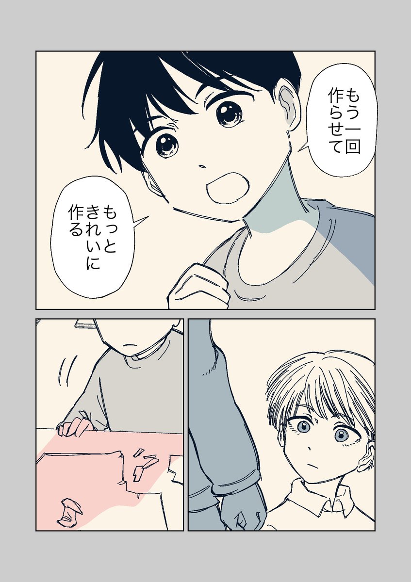 (5/6) 
