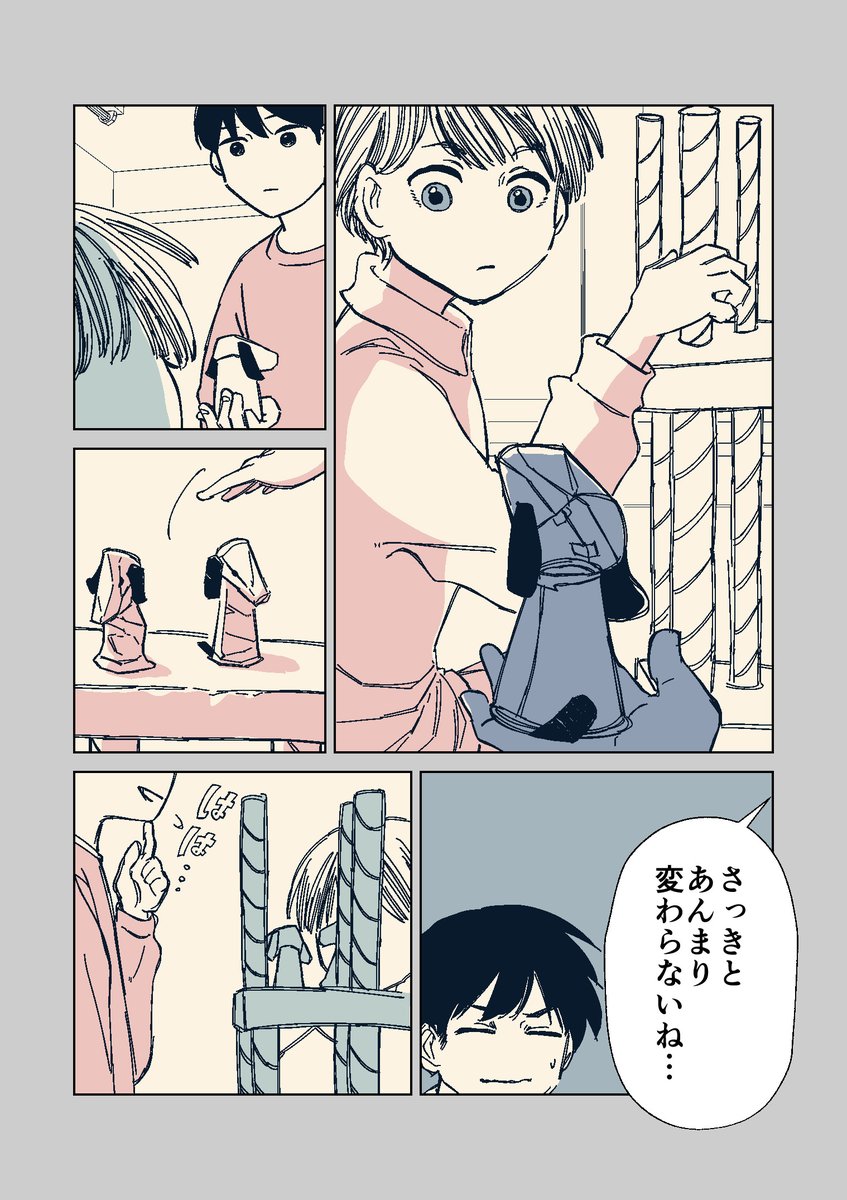 (5/6) 