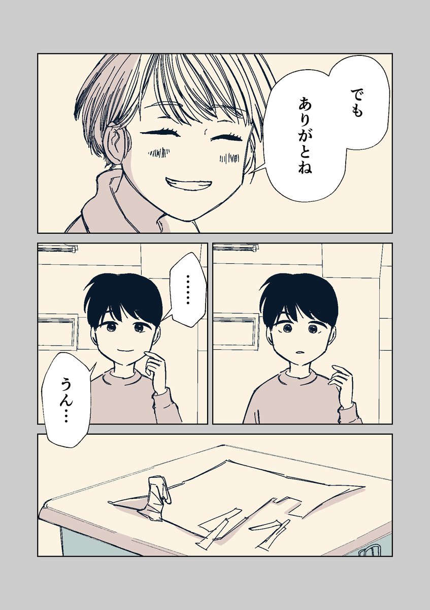 (6/6) 