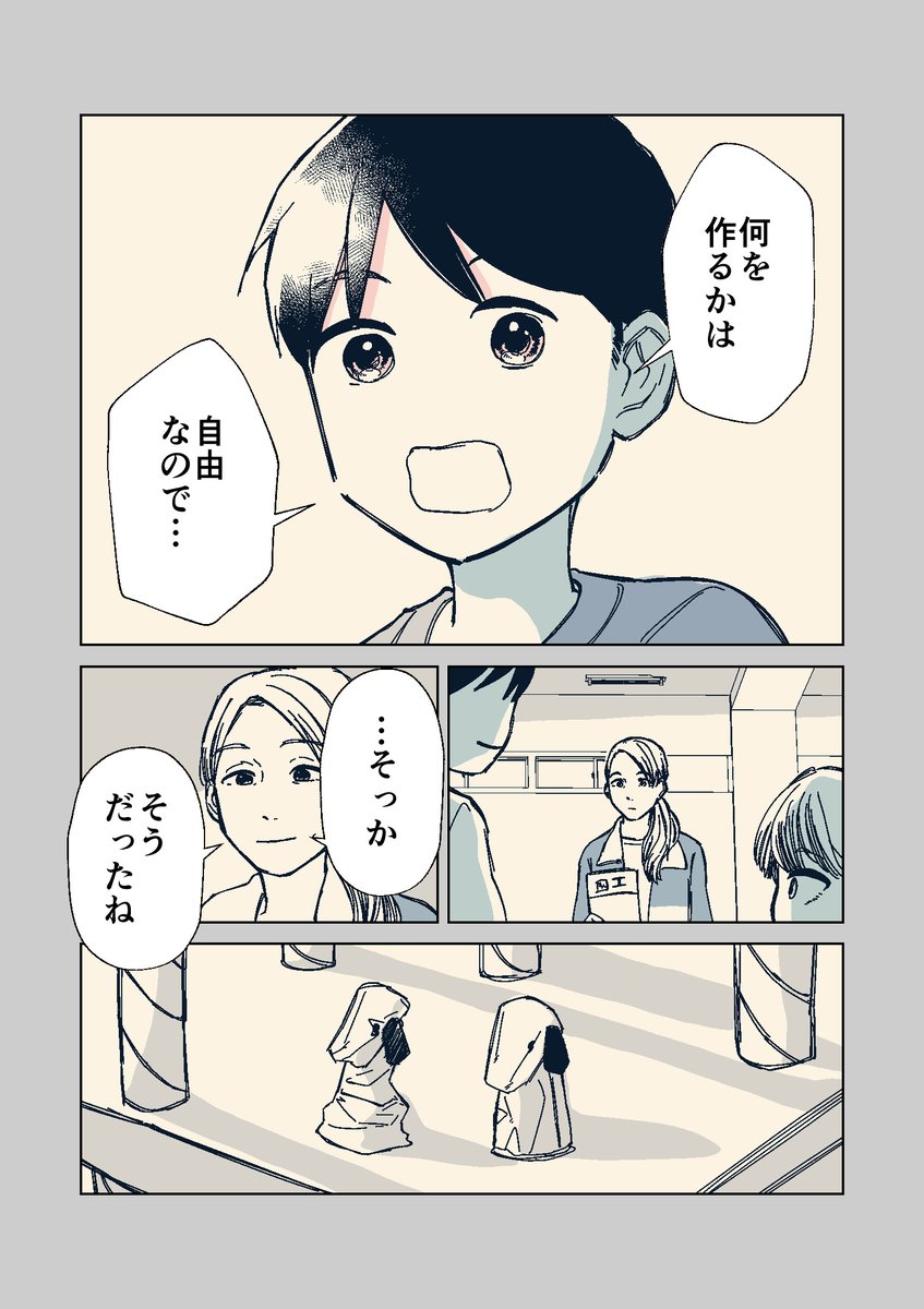 (6/6) 