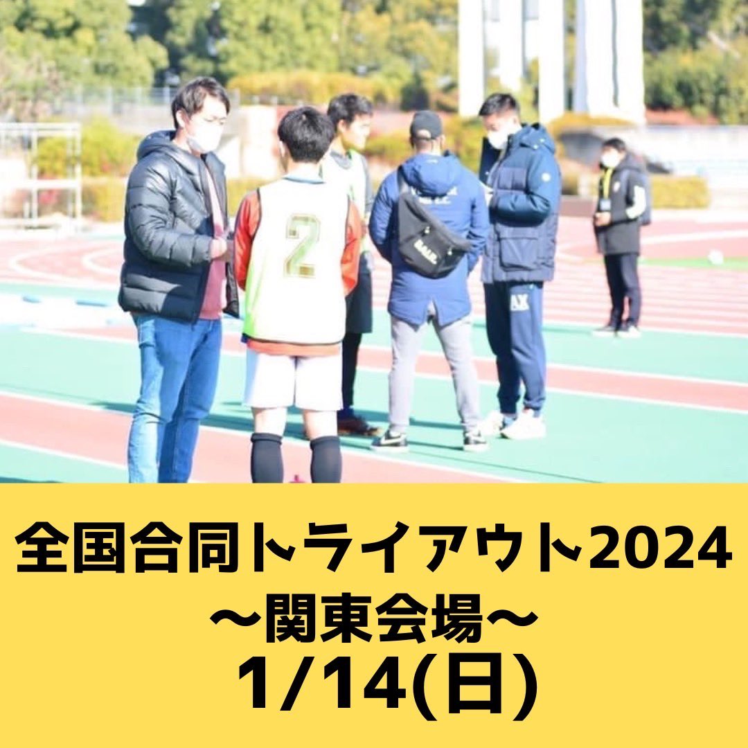 Arrow me株式会社【公式】 tweet media