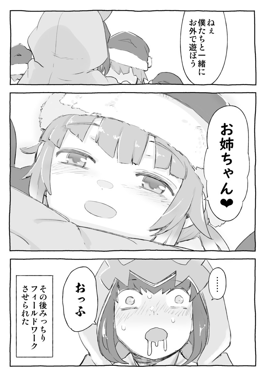 (2/2) 