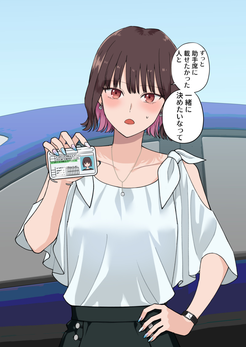 【創作】遊ぶ金欲しさにバイトする不穏な後輩2/2