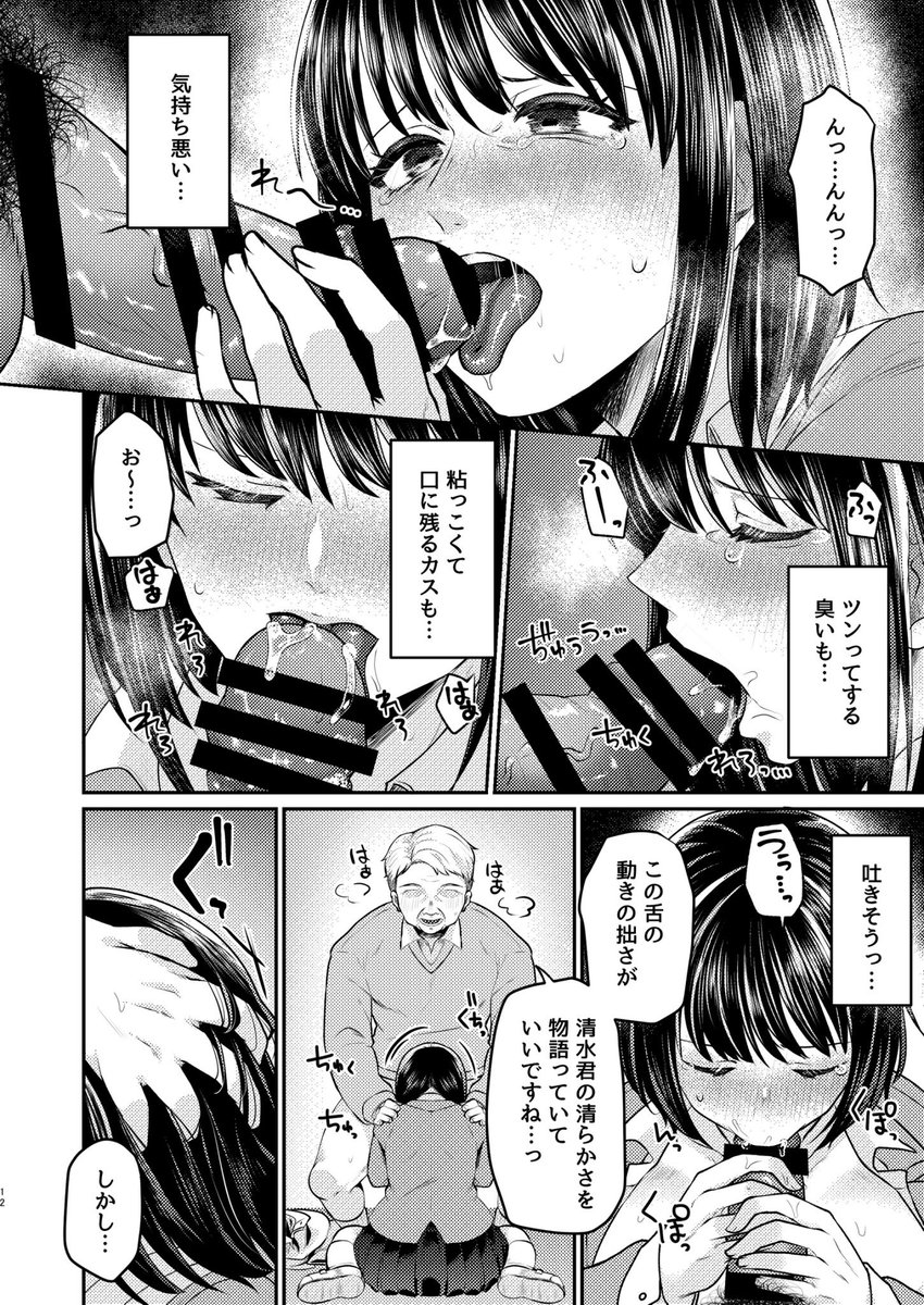 冬コミサンプルの一部です〜! 