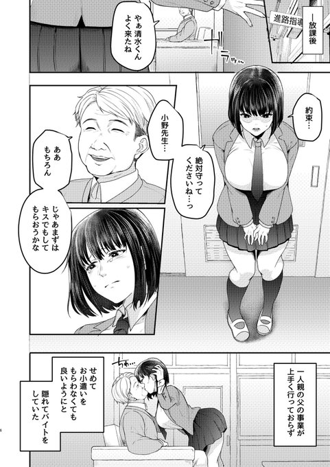 冬コミサンプルの一部です〜! 