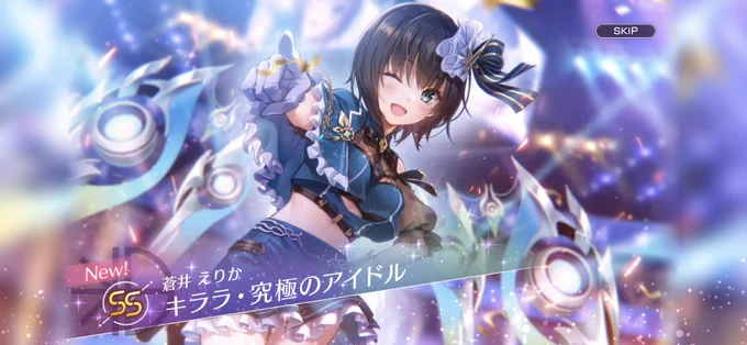 無料10連含めまずまずの成果! #ヘブバン