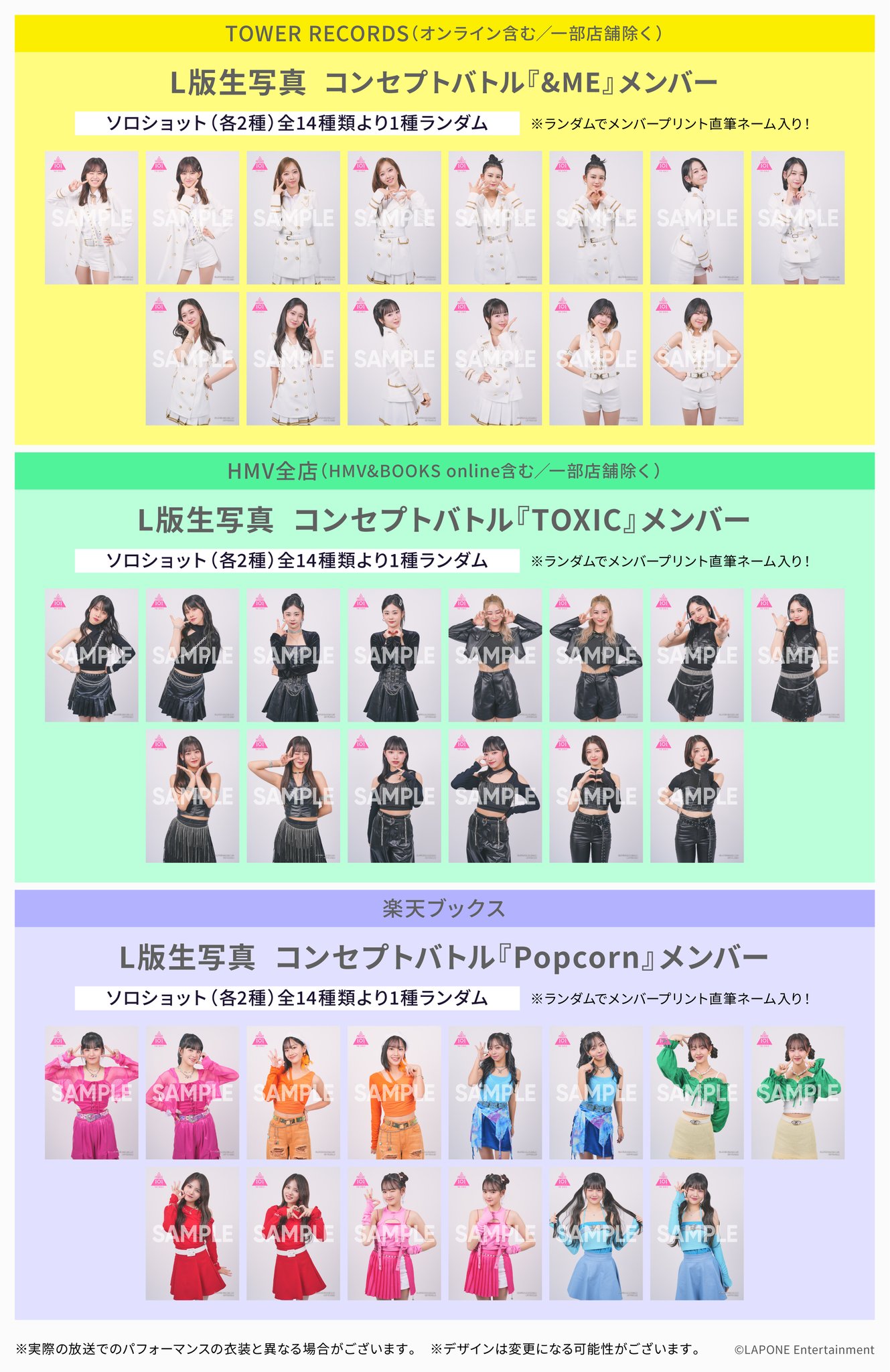 citrusさま専用特典 GCe9mMtbkAALtSG.jpg:large