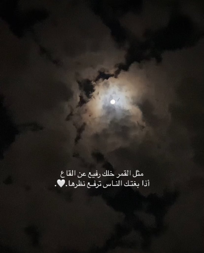 toook3999's tweet photo. @Augustgirl99 قمرا نهاية عام 2023 https://t.co/QkmGS7iHqb