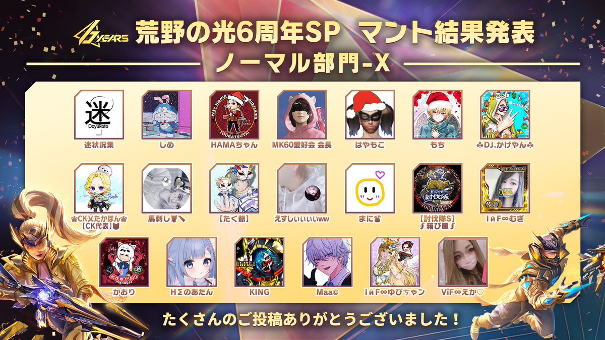 IйF∞むぎ🐈 tweet media