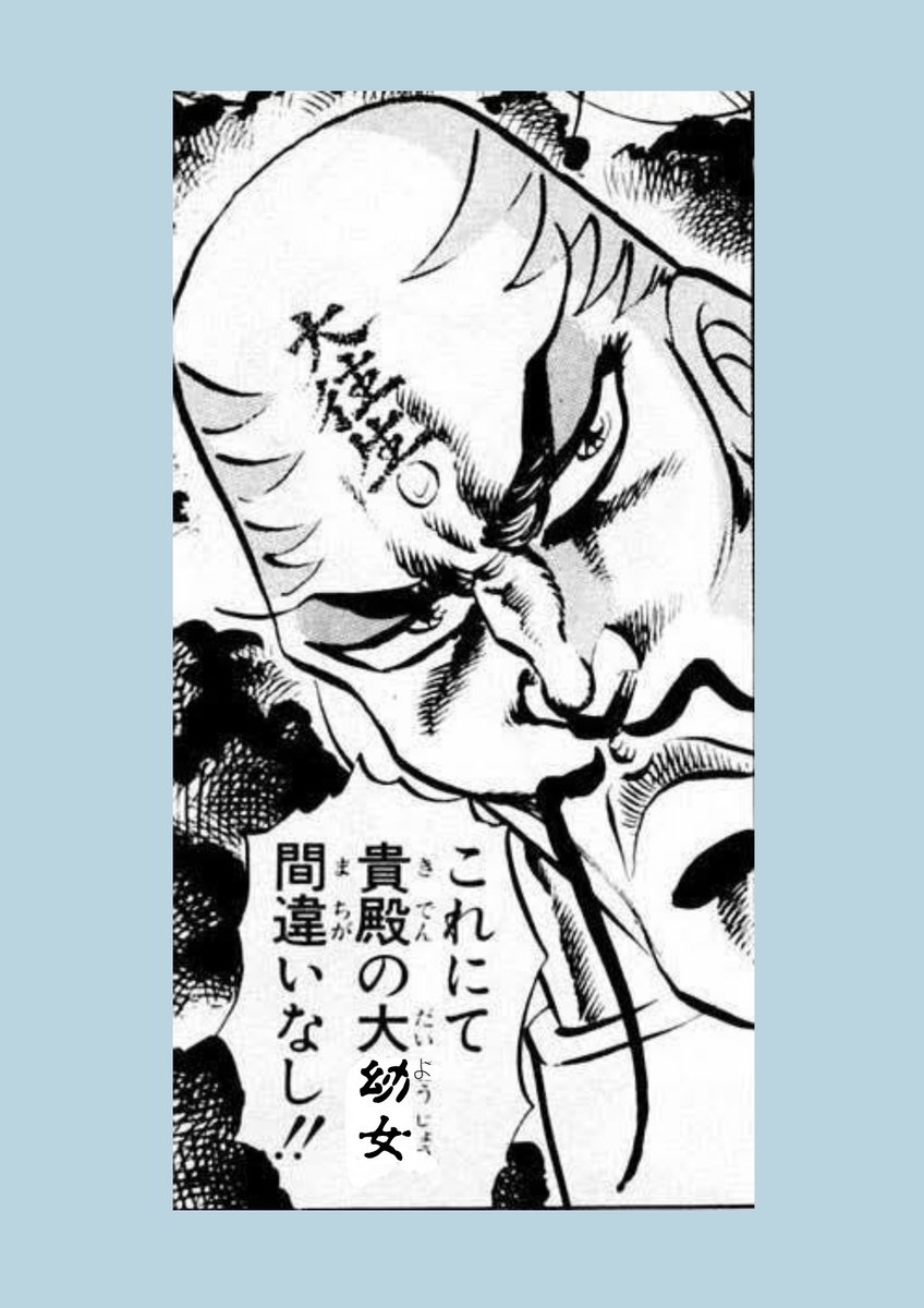 @KAPPY_2164 貴殿の大幼女間違いなし 